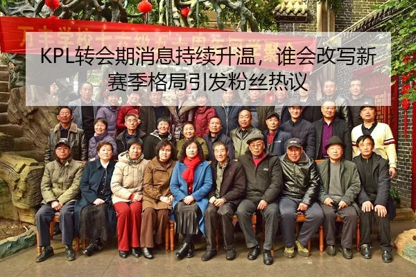 zhuan-hui-qi-xiao-xi-chi-xu-sheng-wen-shui-hui-gai-xie-xin-sai-ji-ge-ju-yin-fa-fen-si-re-yi-3-855.jpg